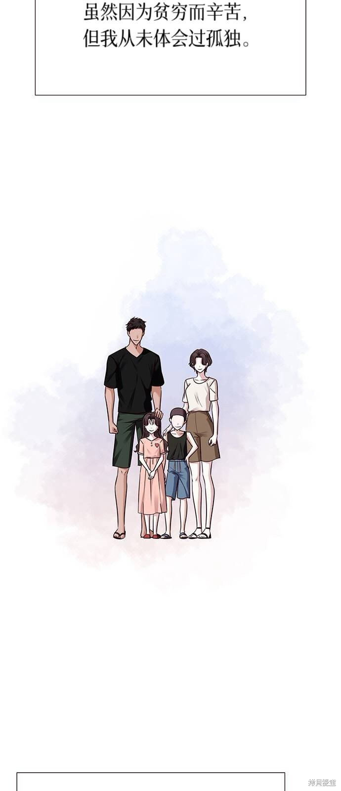 第28话 第85页