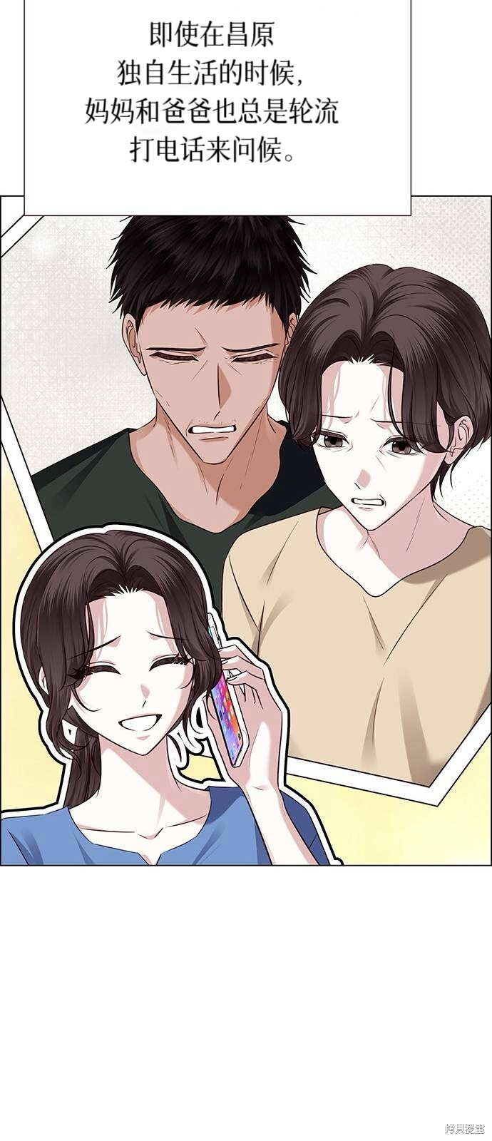 第28话 第86页