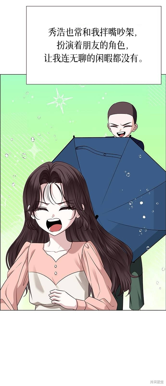 第28话 第87页