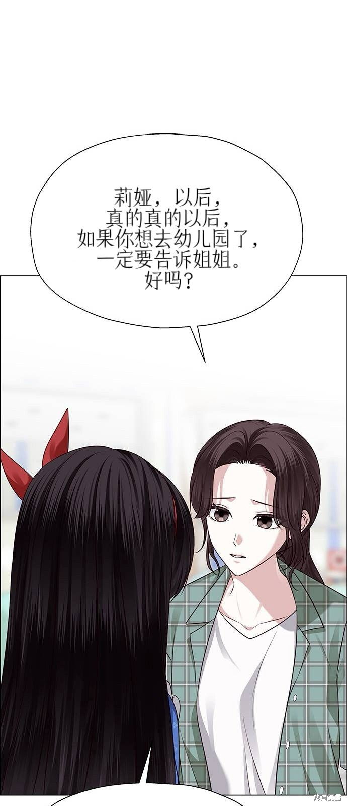 第28话 第89页