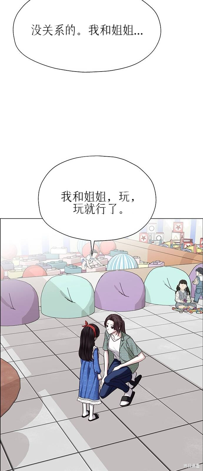 第28话 第90页