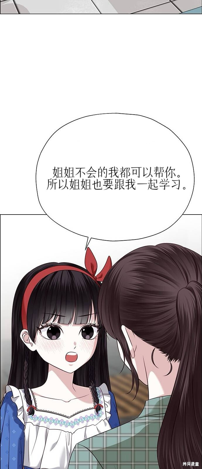 第28话 第91页