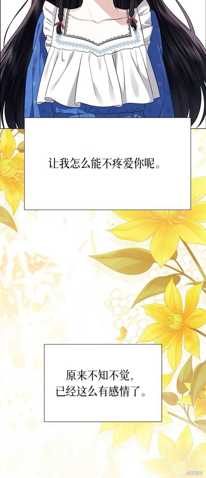 第28话 第93页