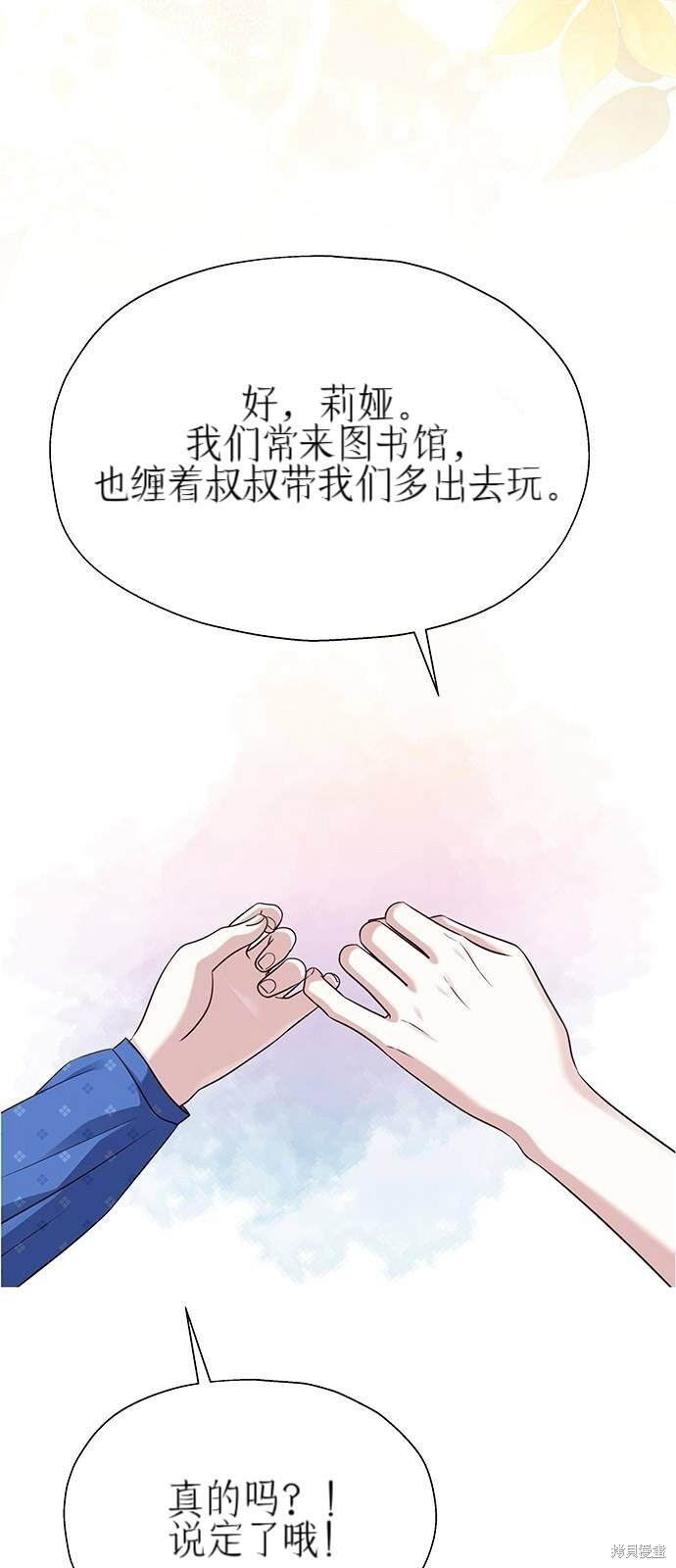 第28话 第94页
