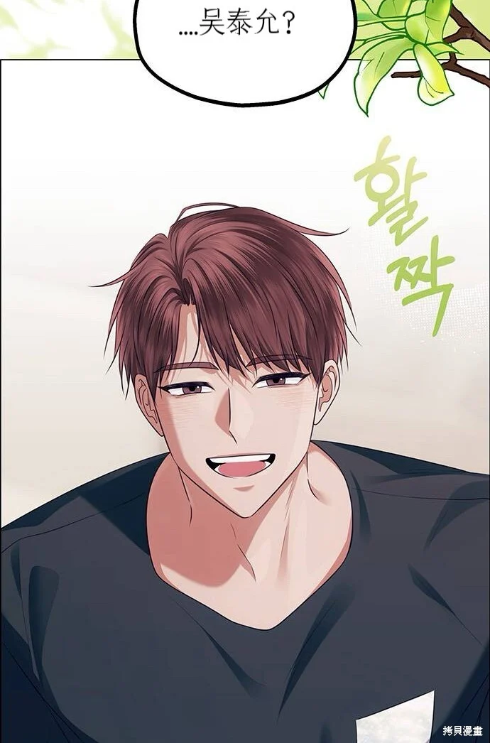 第28话 第105页