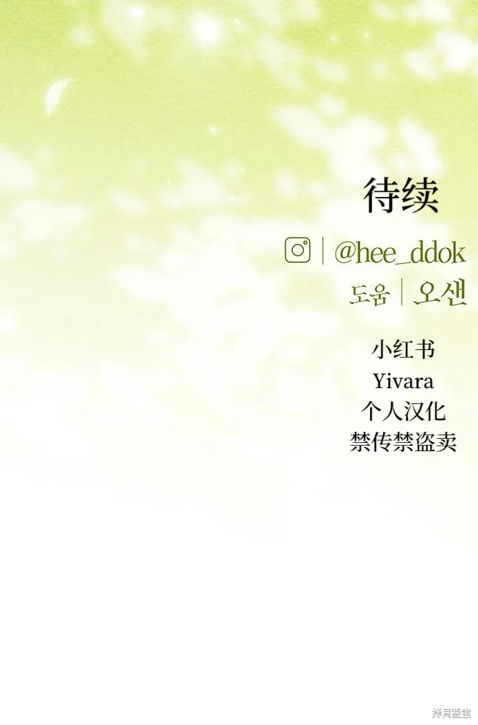 第28话 第108页