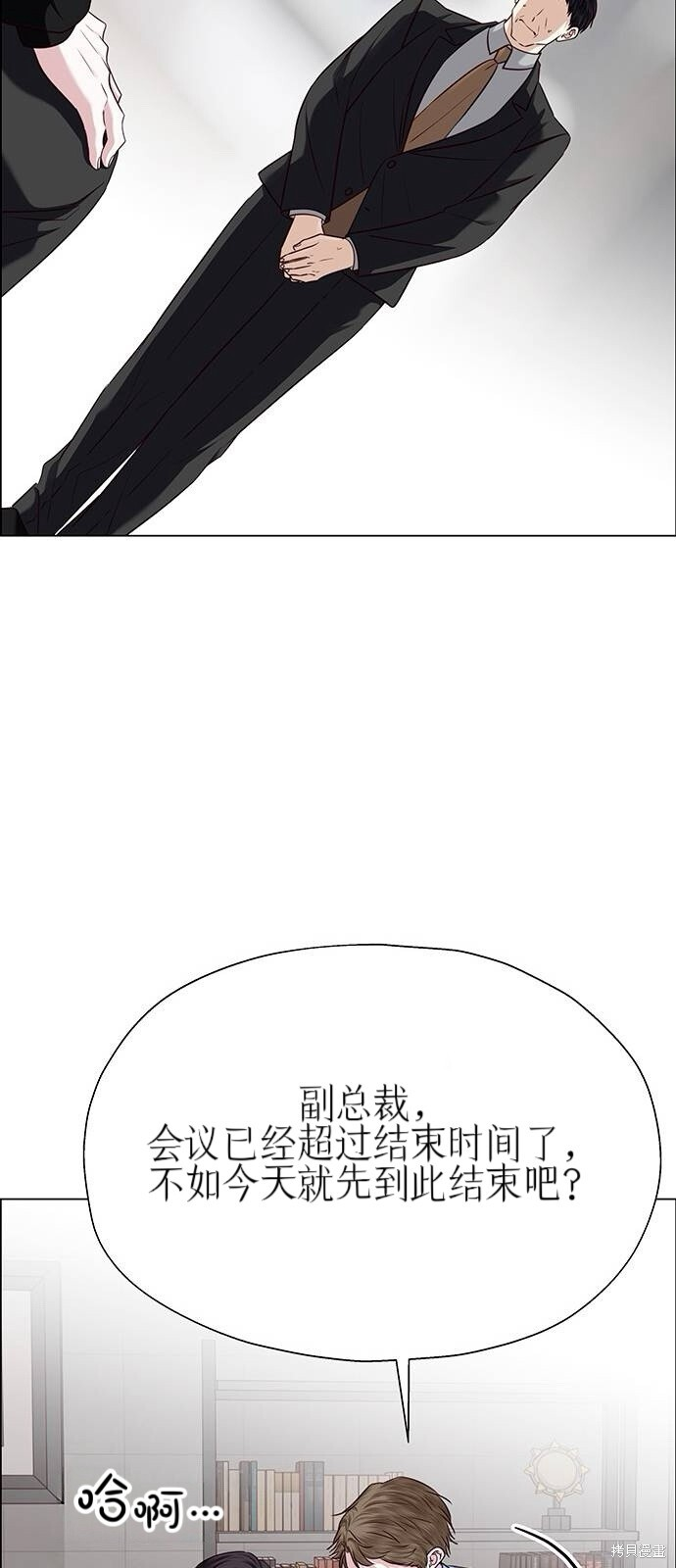 第29话 第16页