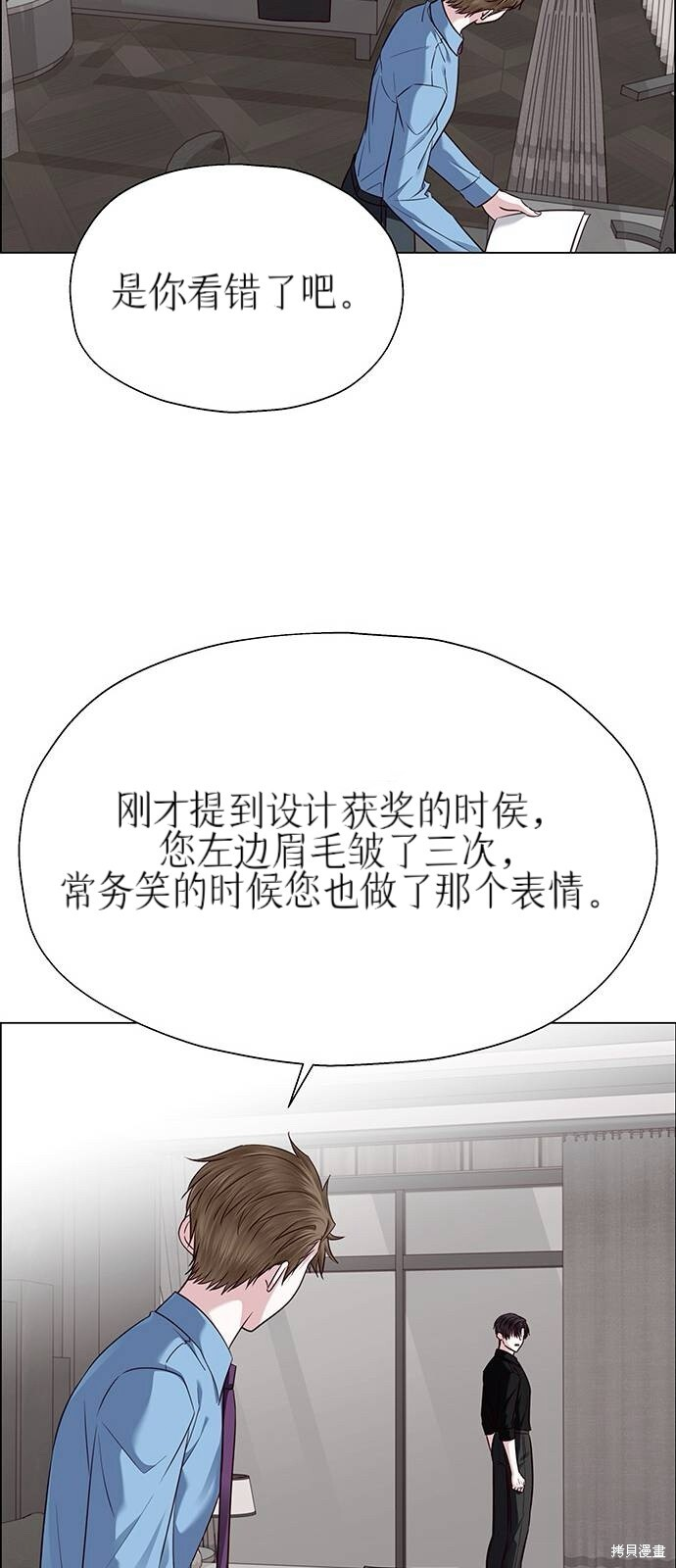 第29话 第19页