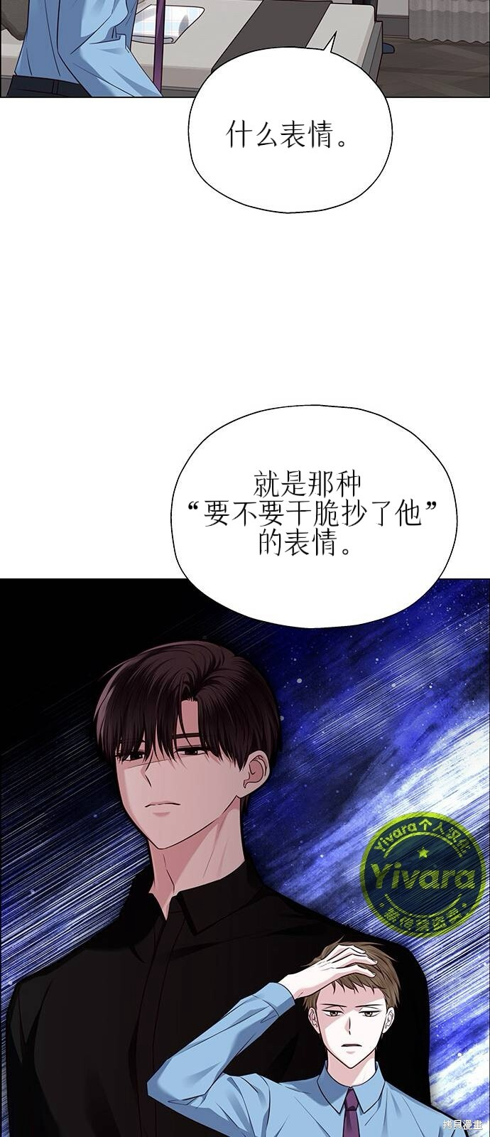 第29话 第20页