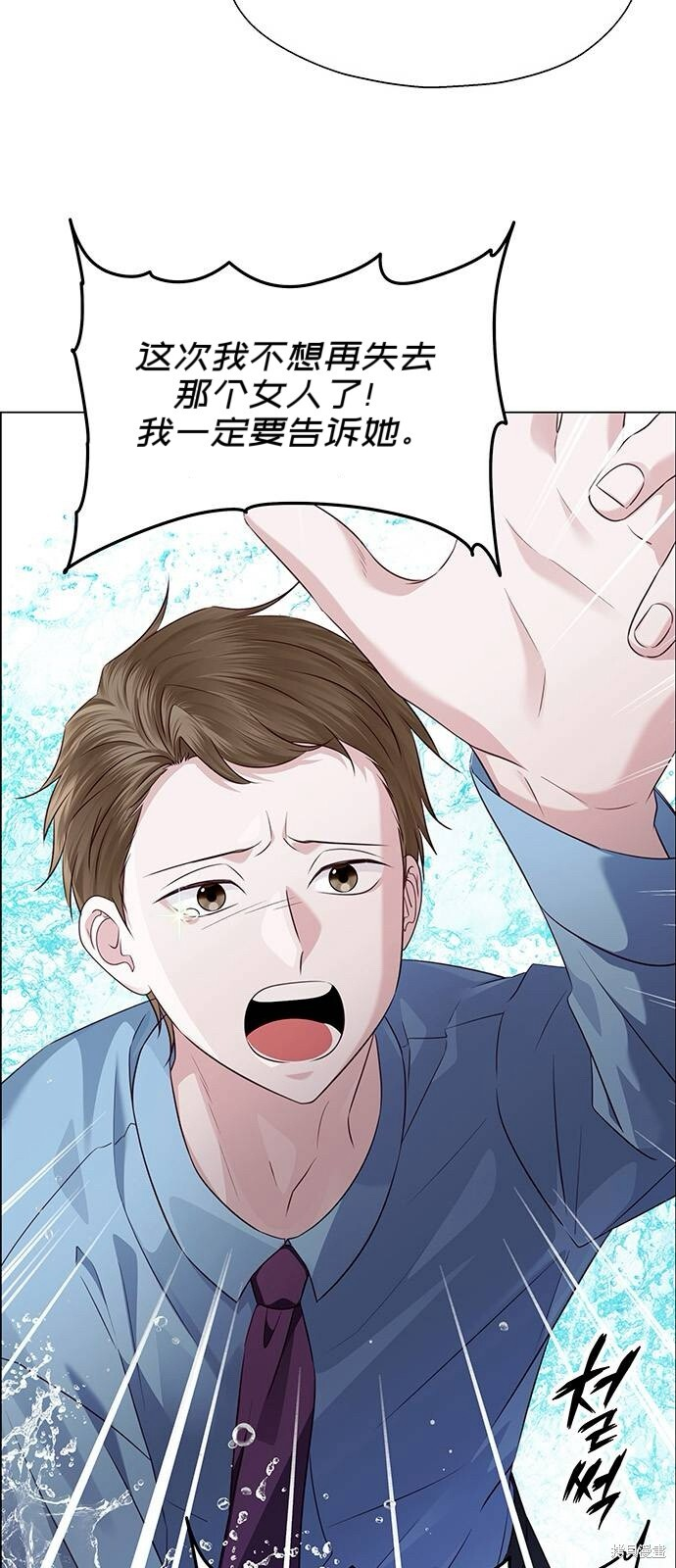 第29话 第22页