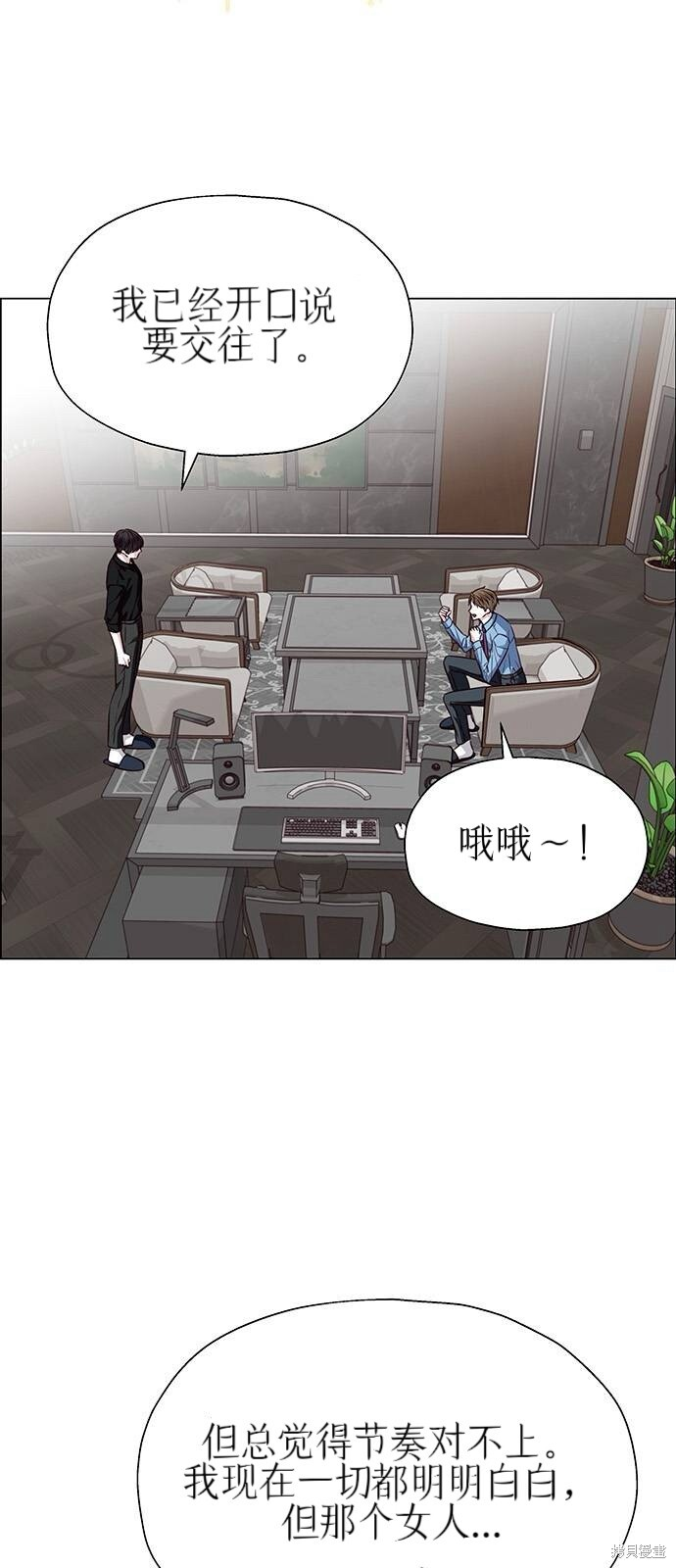 第29话 第27页