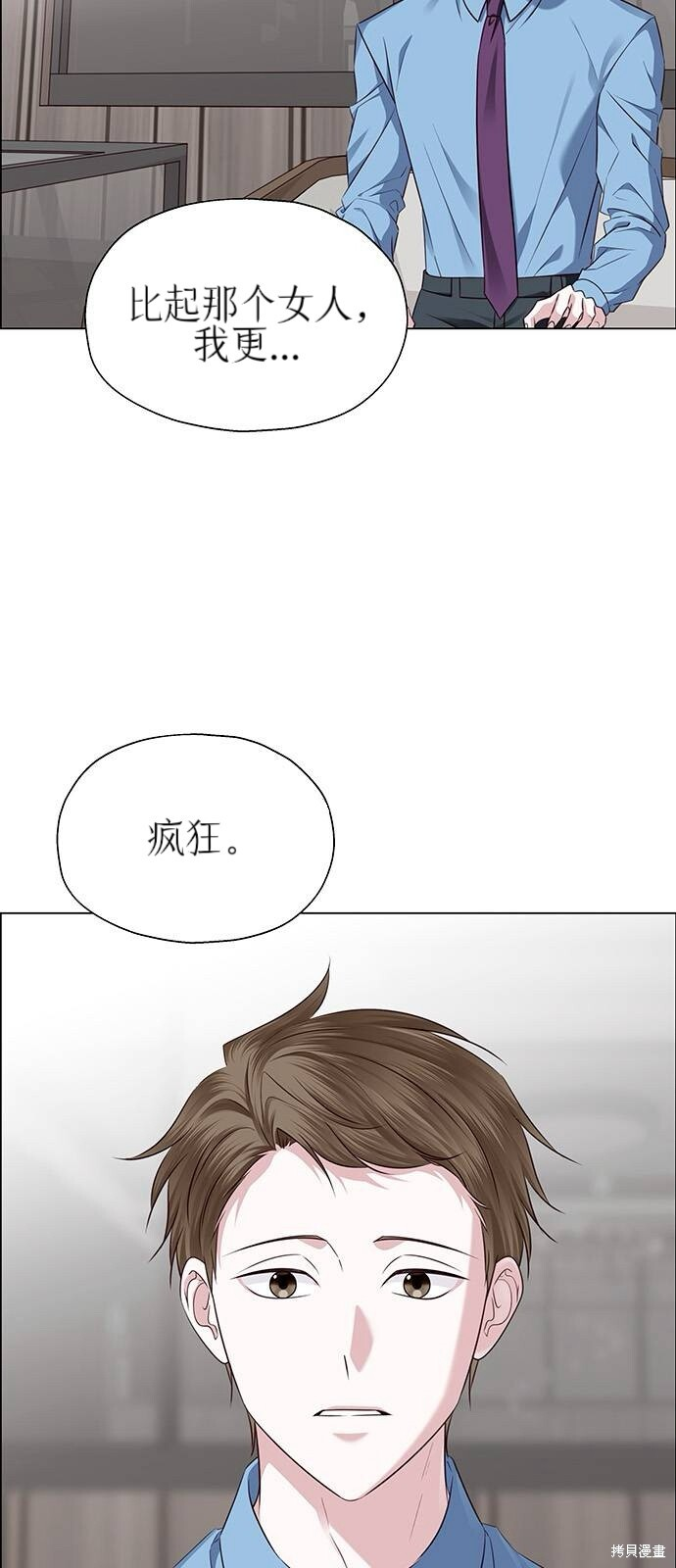 第29话 第30页