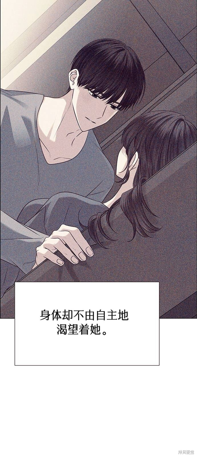 第29话 第33页