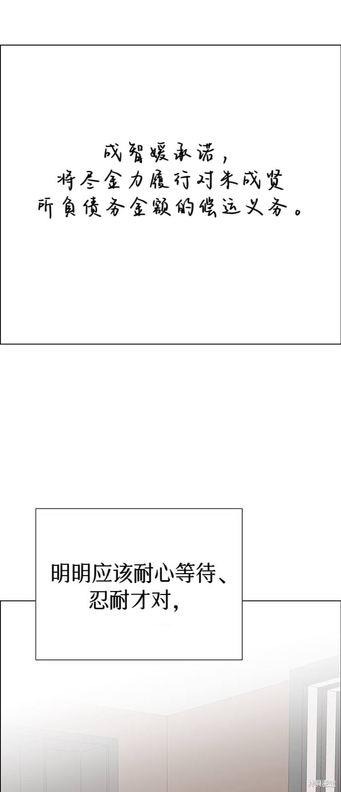 第29话 第34页