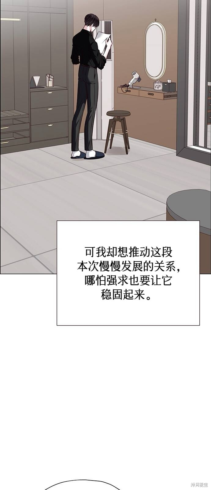 第29话 第35页