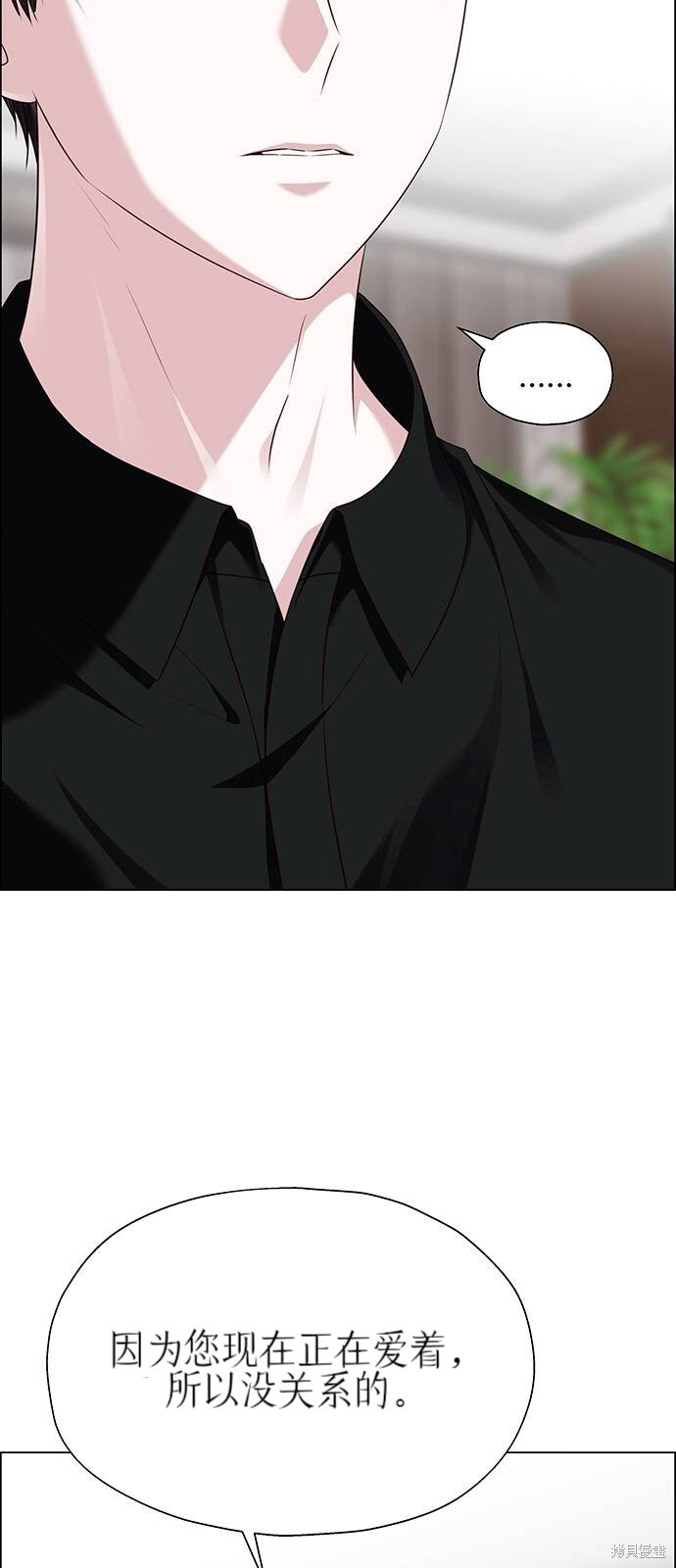 第29话 第37页