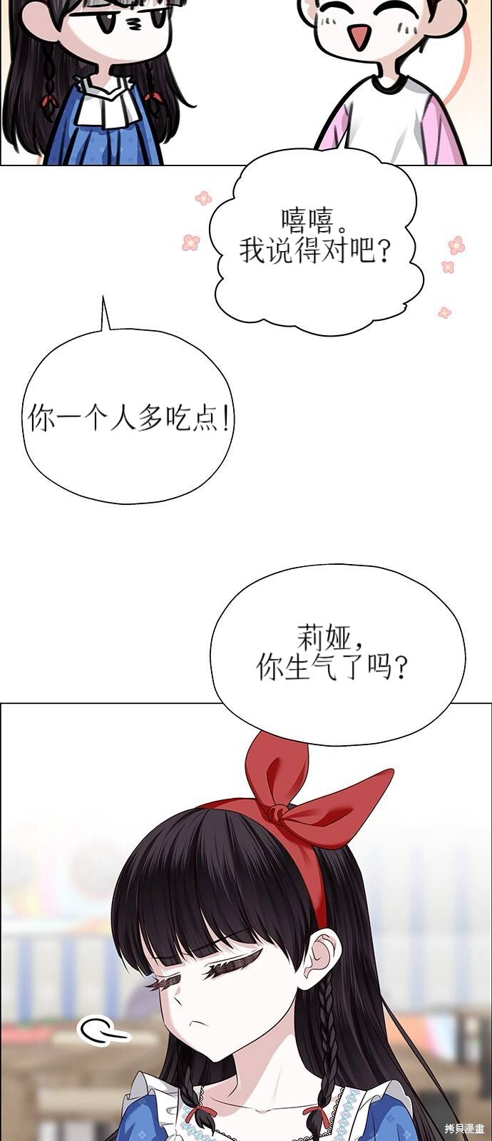 第29话 第42页