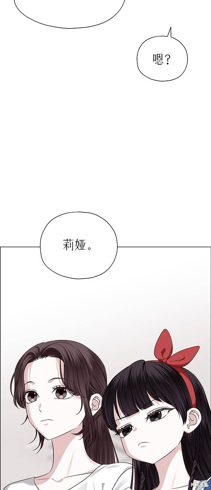 第29话 第47页