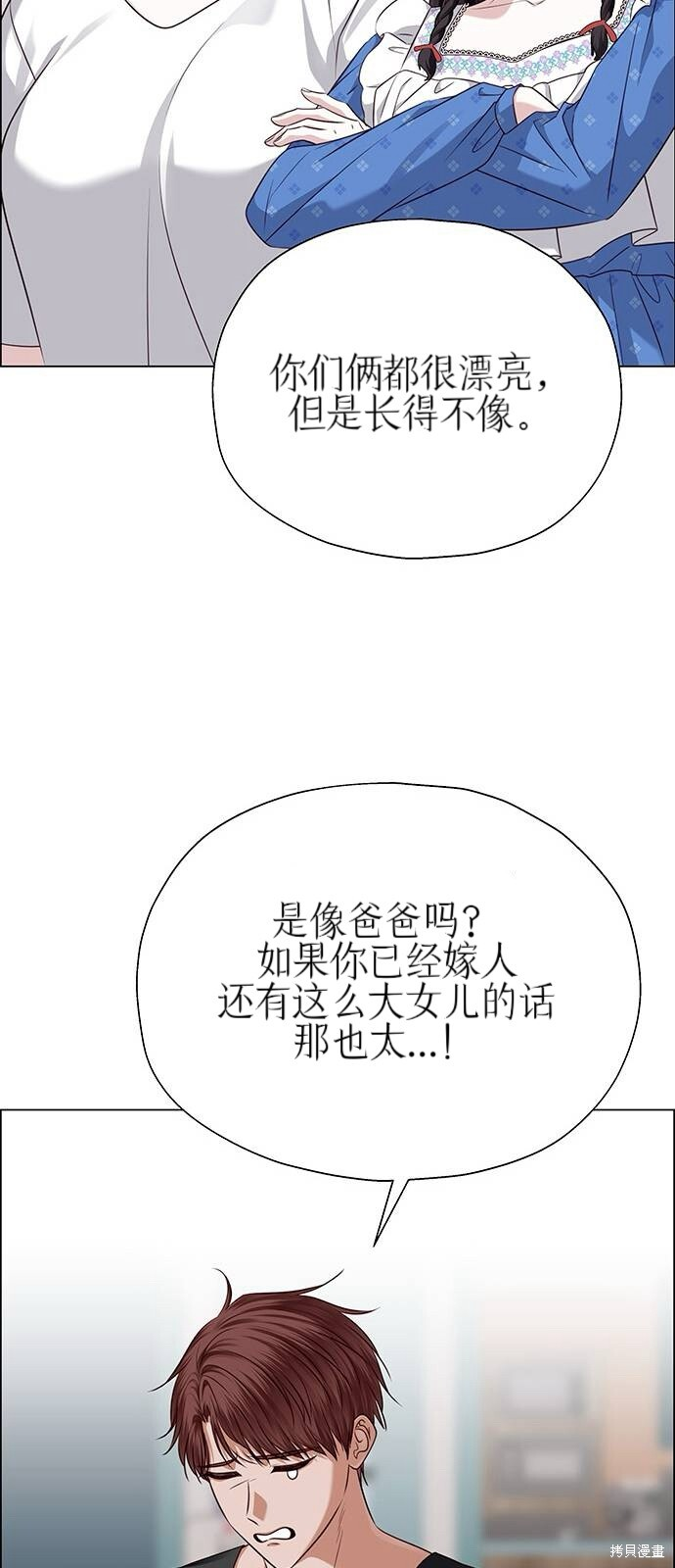 第29话 第48页
