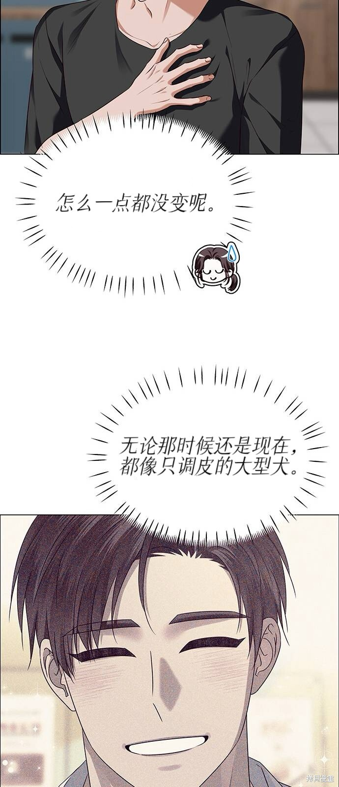 第29话 第49页
