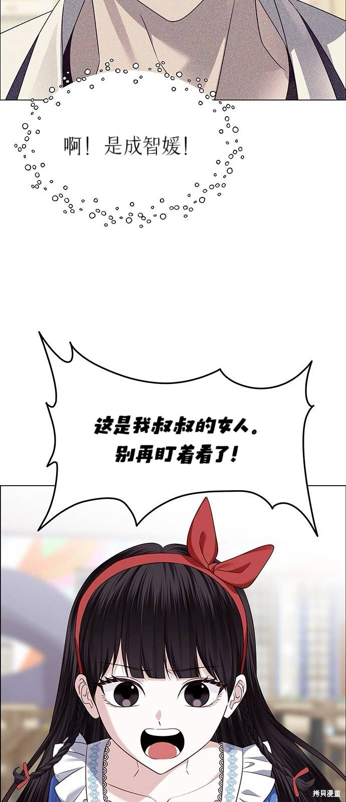 第29话 第50页