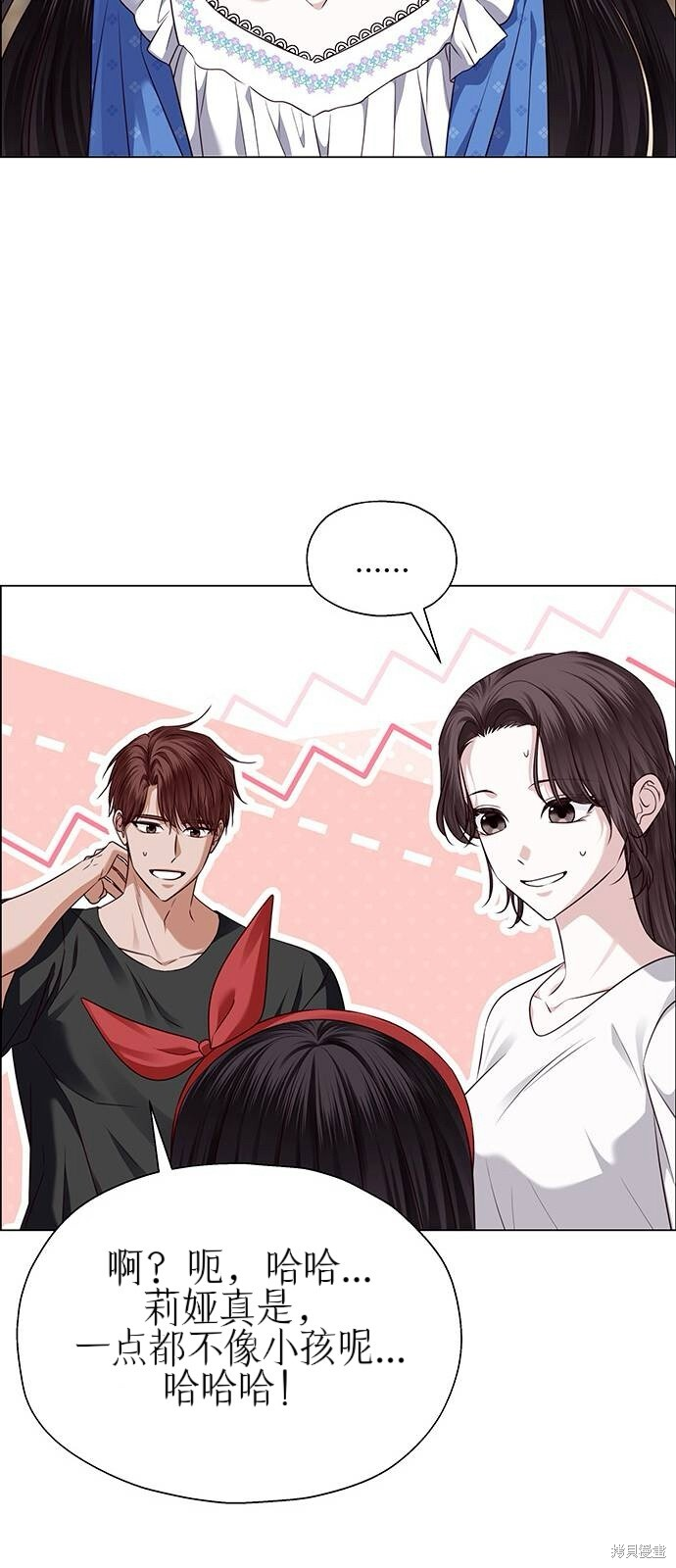 第29话 第51页
