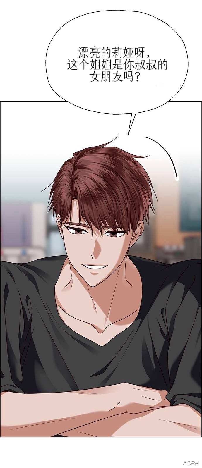 第29话 第52页
