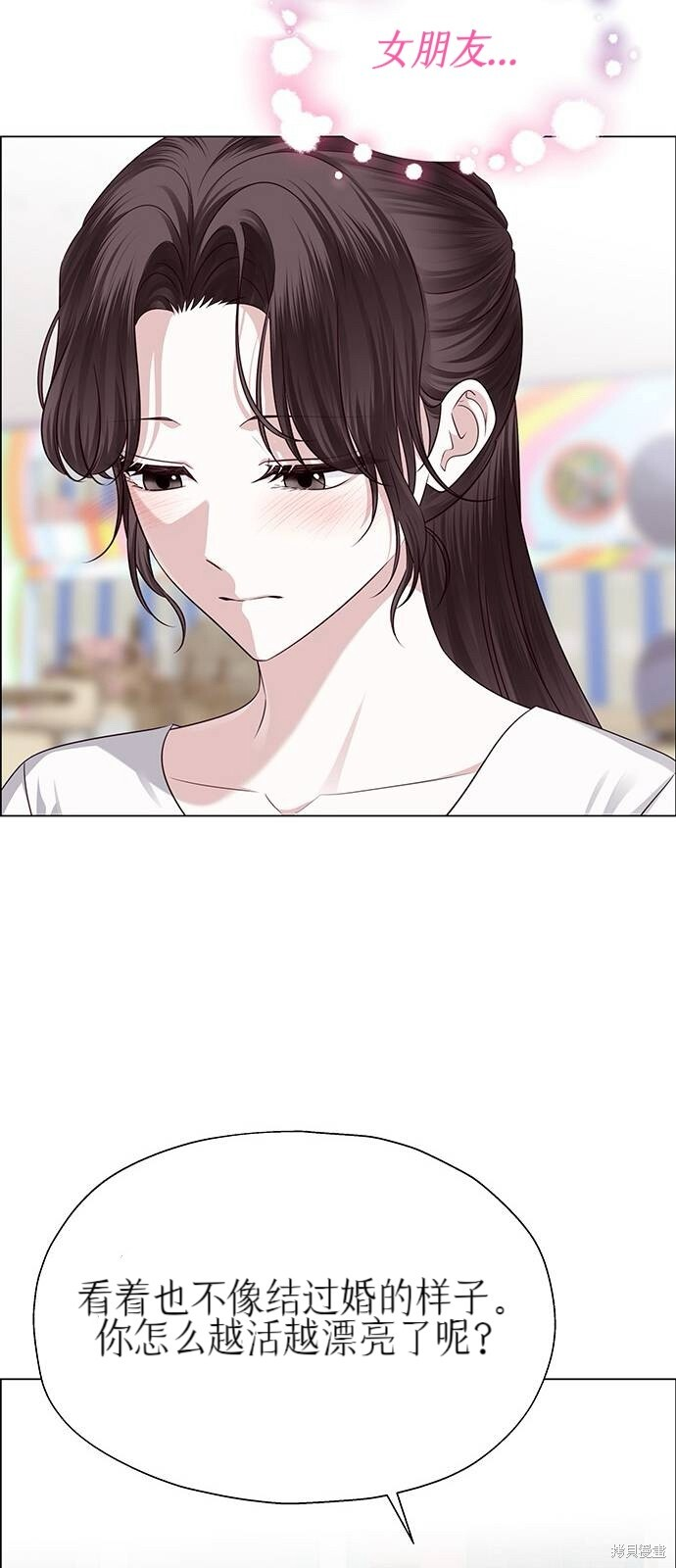 第29话 第55页