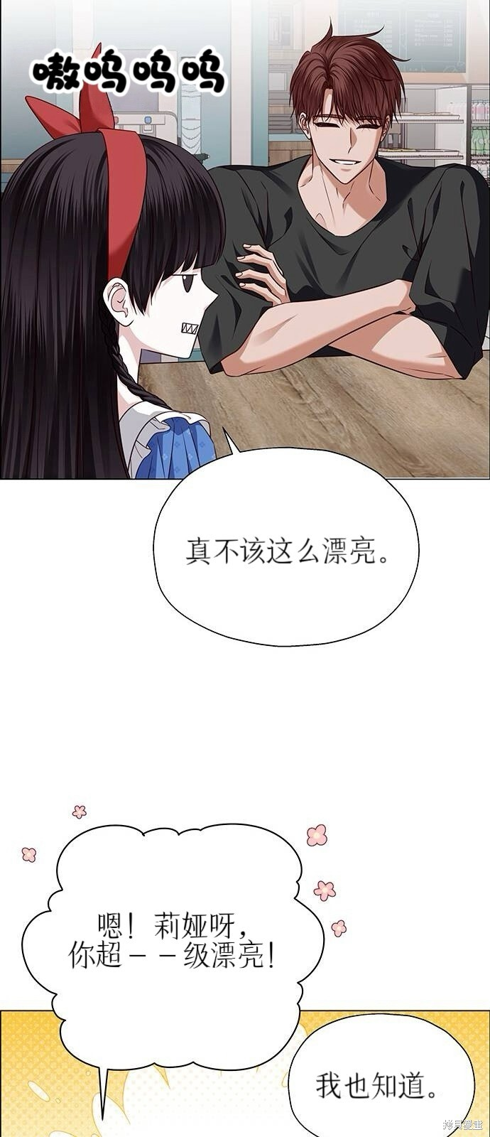 第29话 第56页