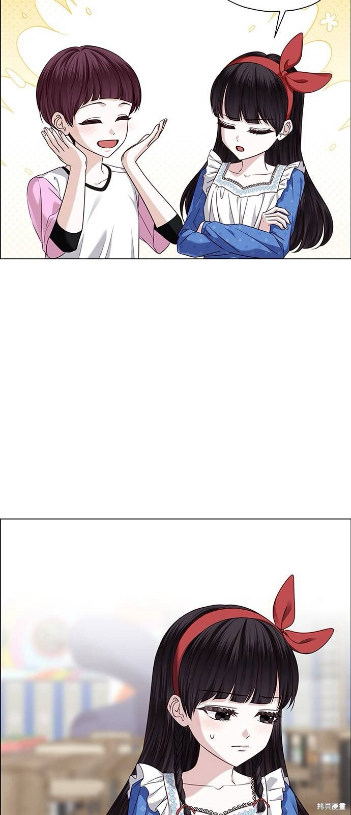 第29话 第57页