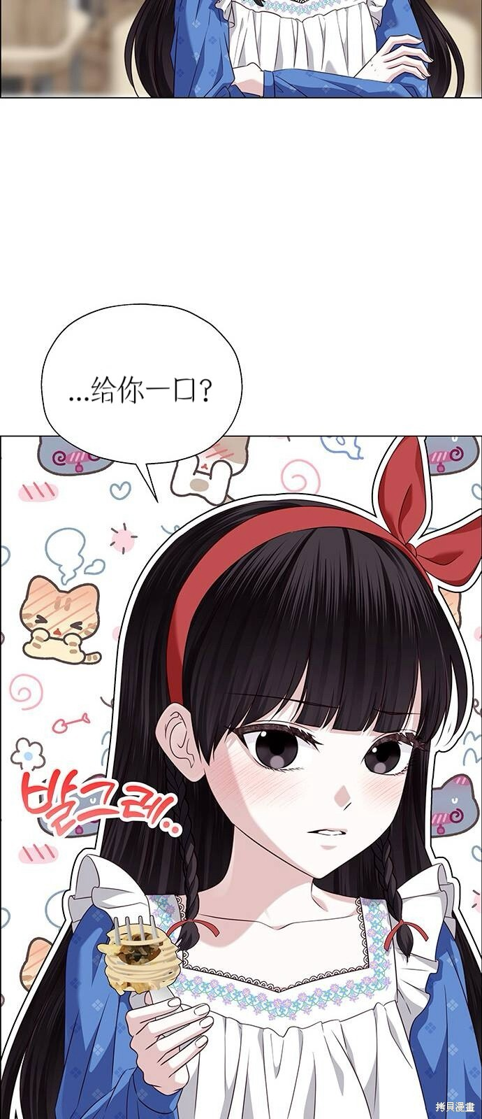 第29话 第58页