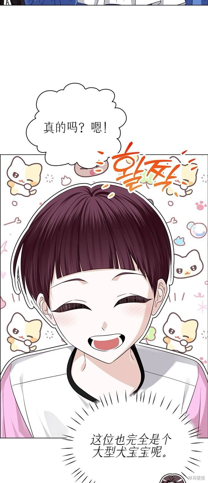 第29话 第59页