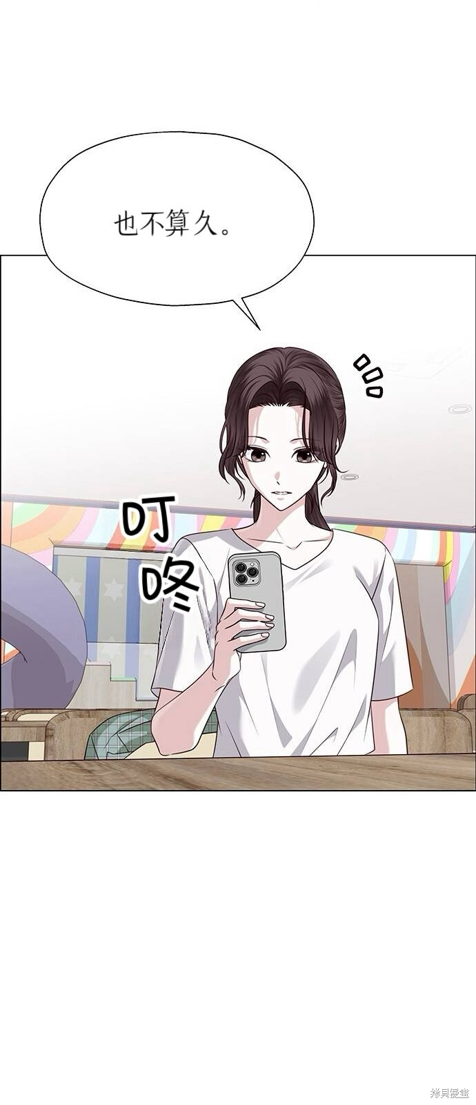 第29话 第61页