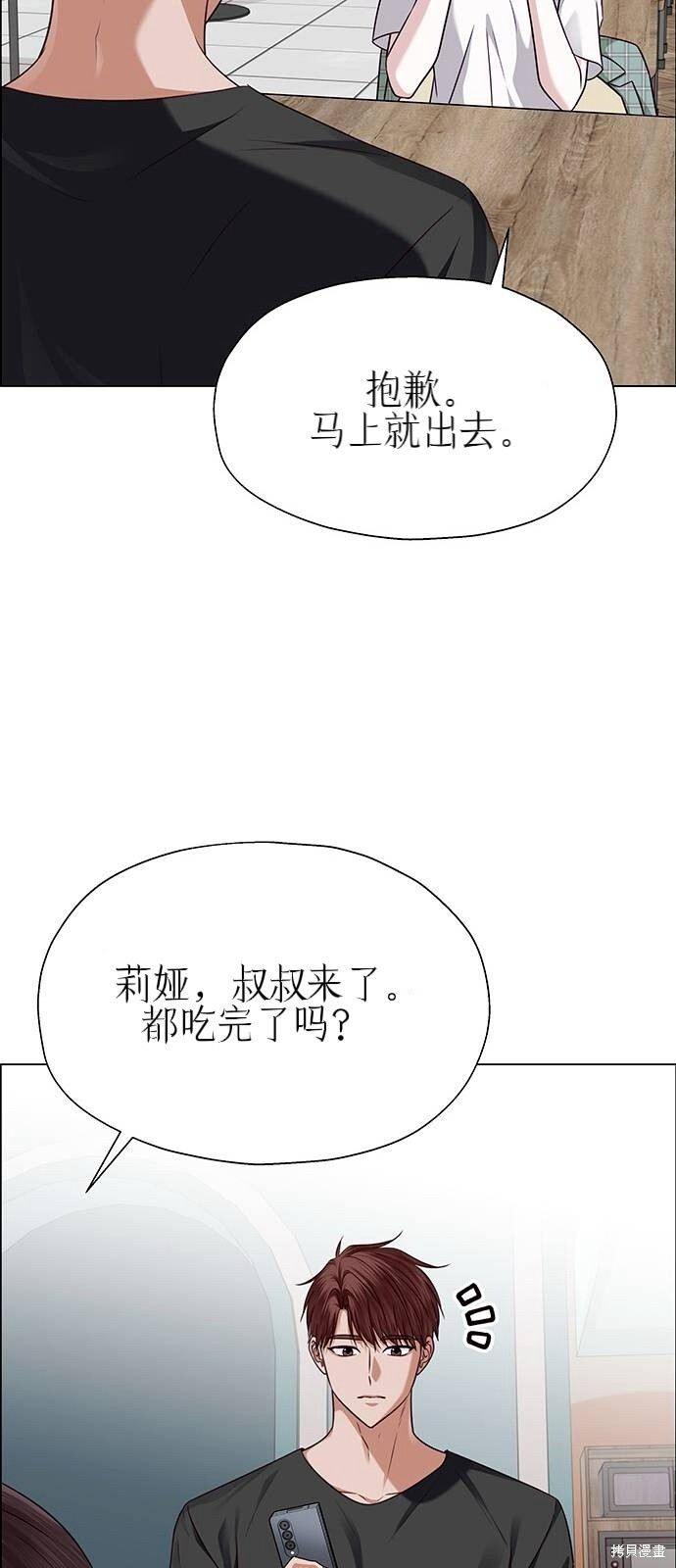 第29话 第64页