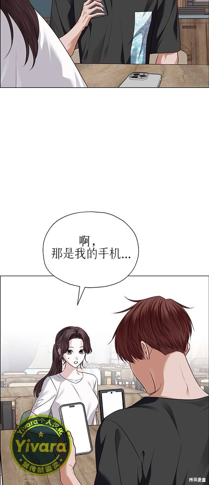 第29话 第65页