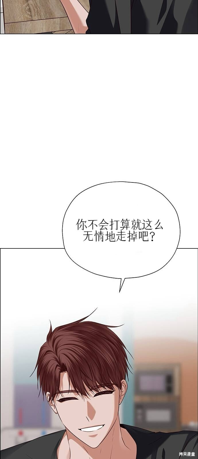 第29话 第66页