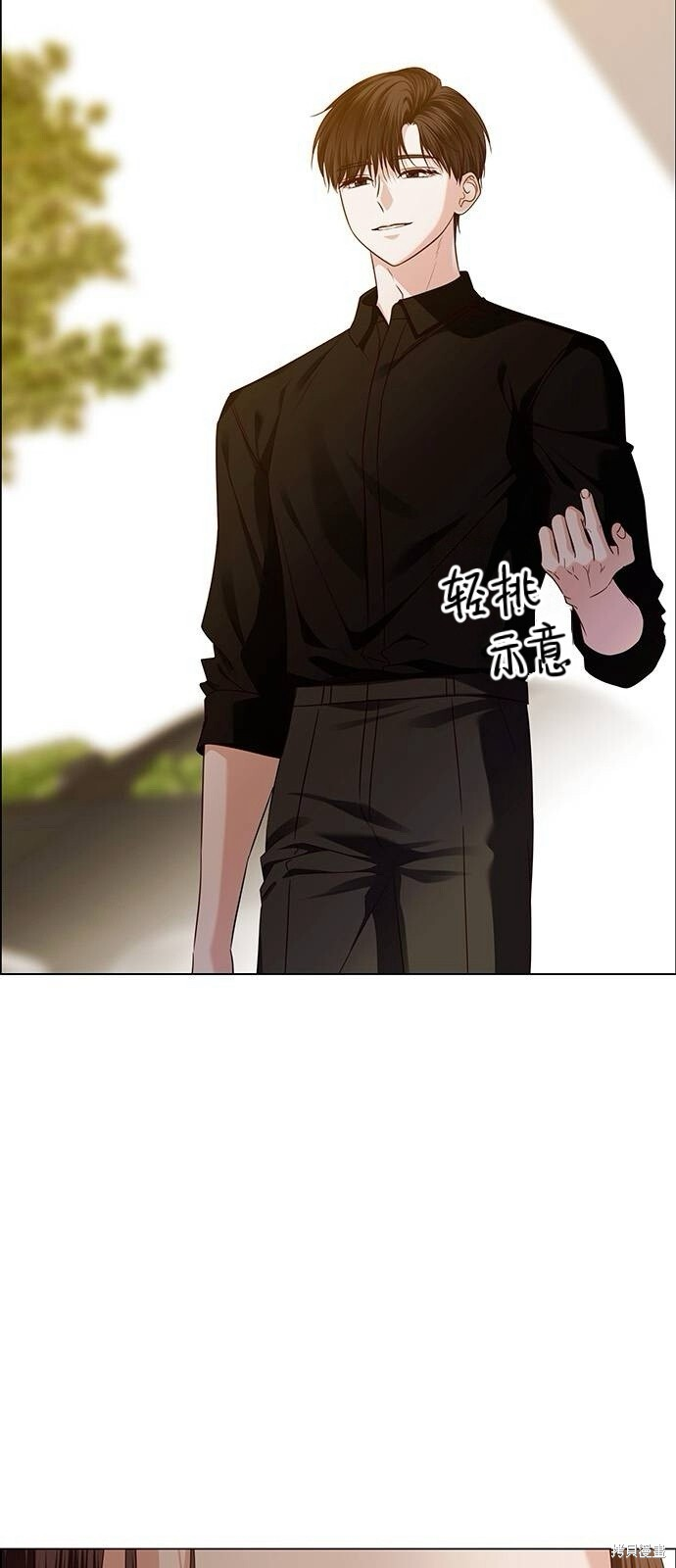 第29话 第77页