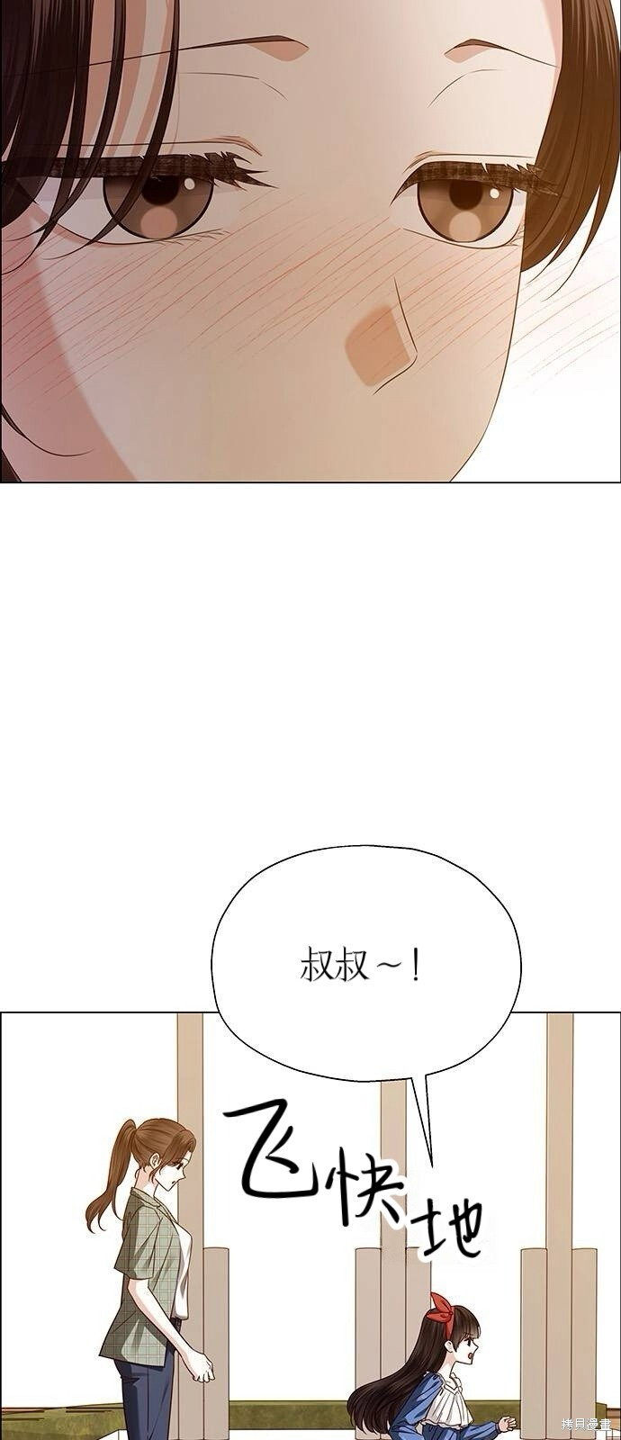 第29话 第78页