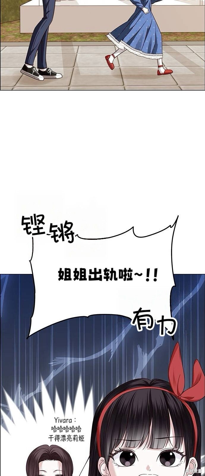 第29话 第79页