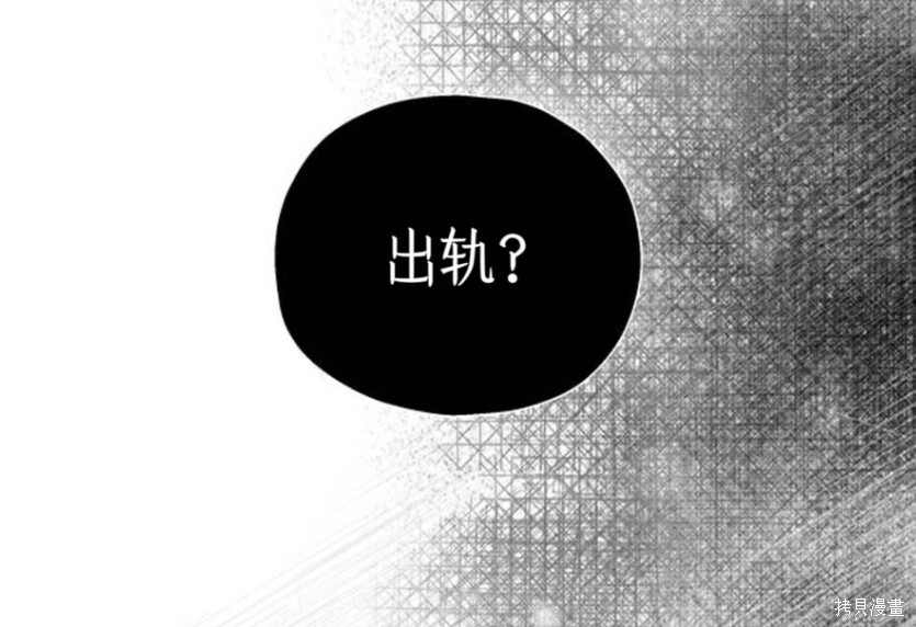 第29话 第85页