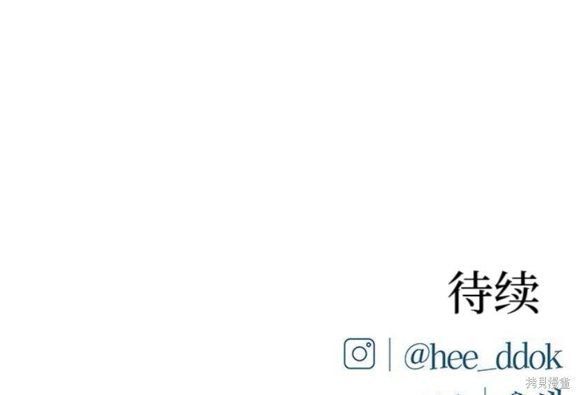 第29话 第89页