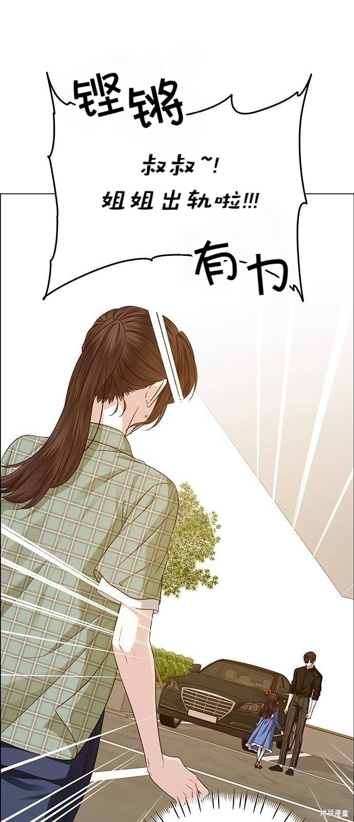 第30话 第1页