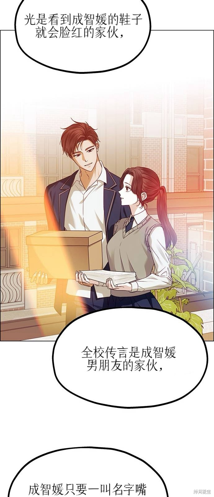 第30话 第10页
