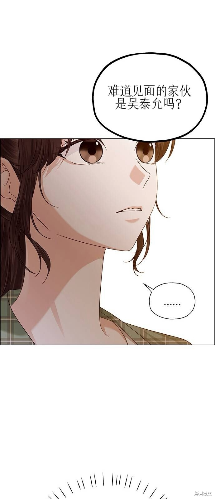 第30话 第12页