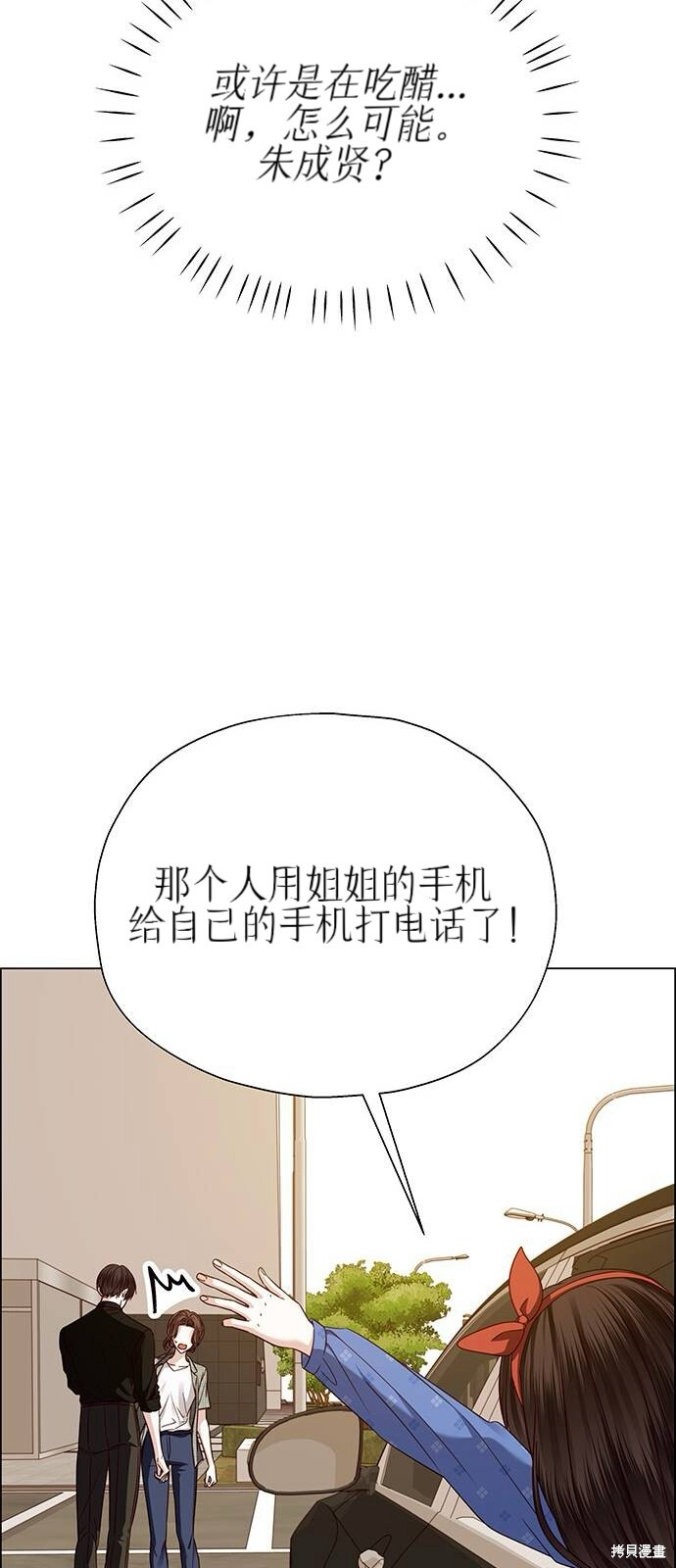第30话 第13页