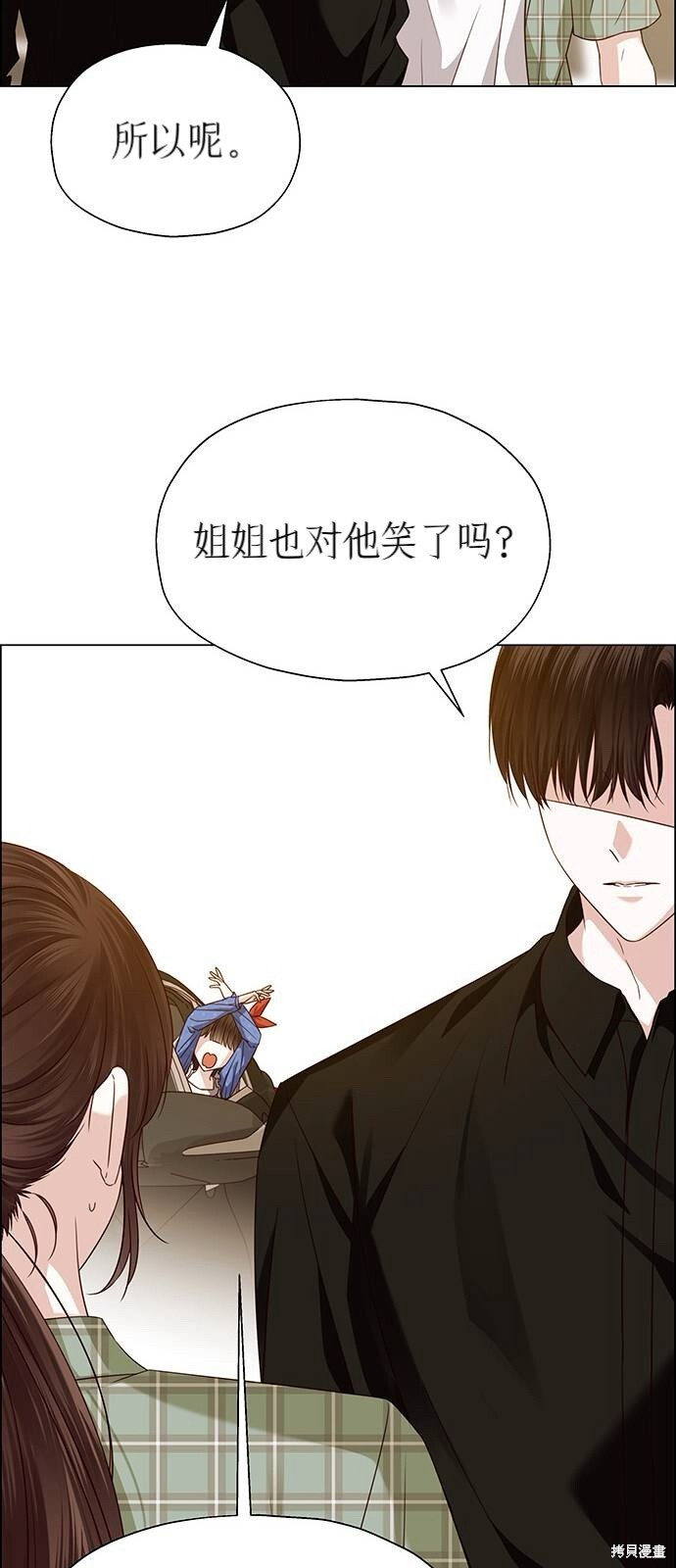 第30话 第15页
