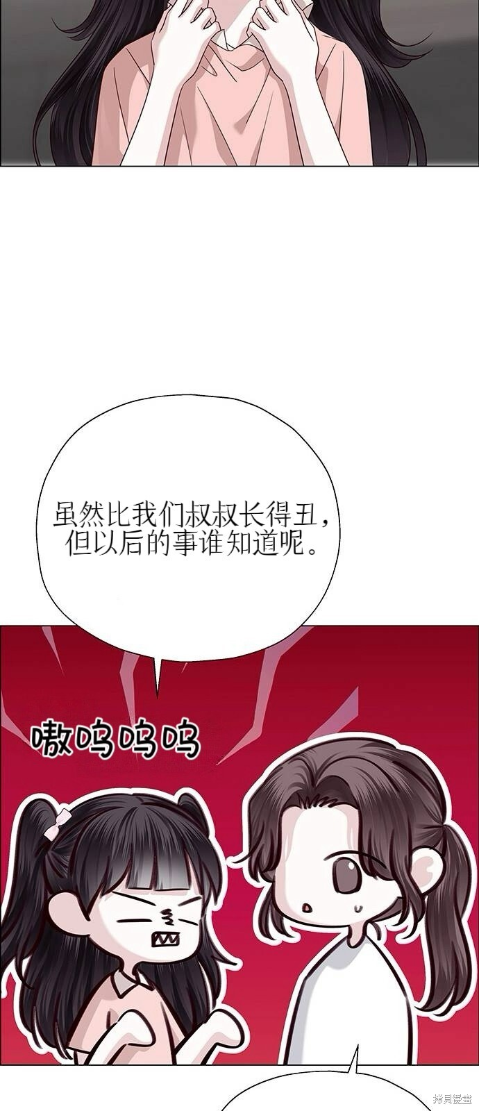 第30话 第22页