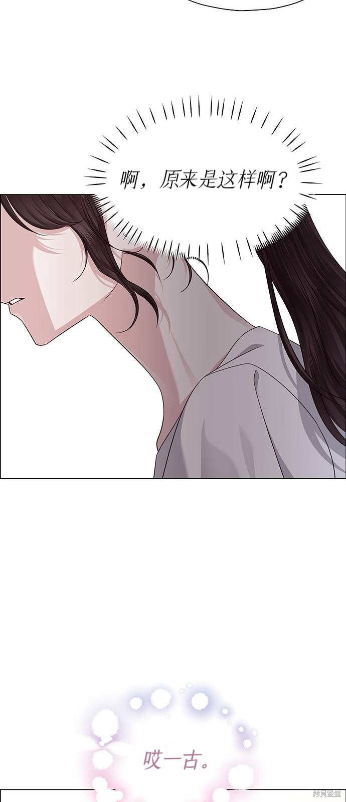 第30话 第24页