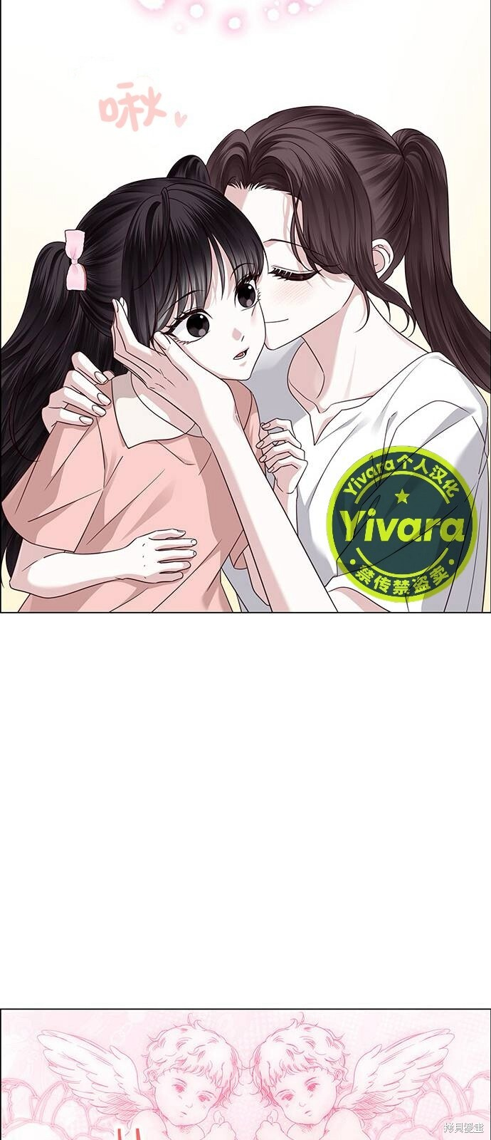 第30话 第25页