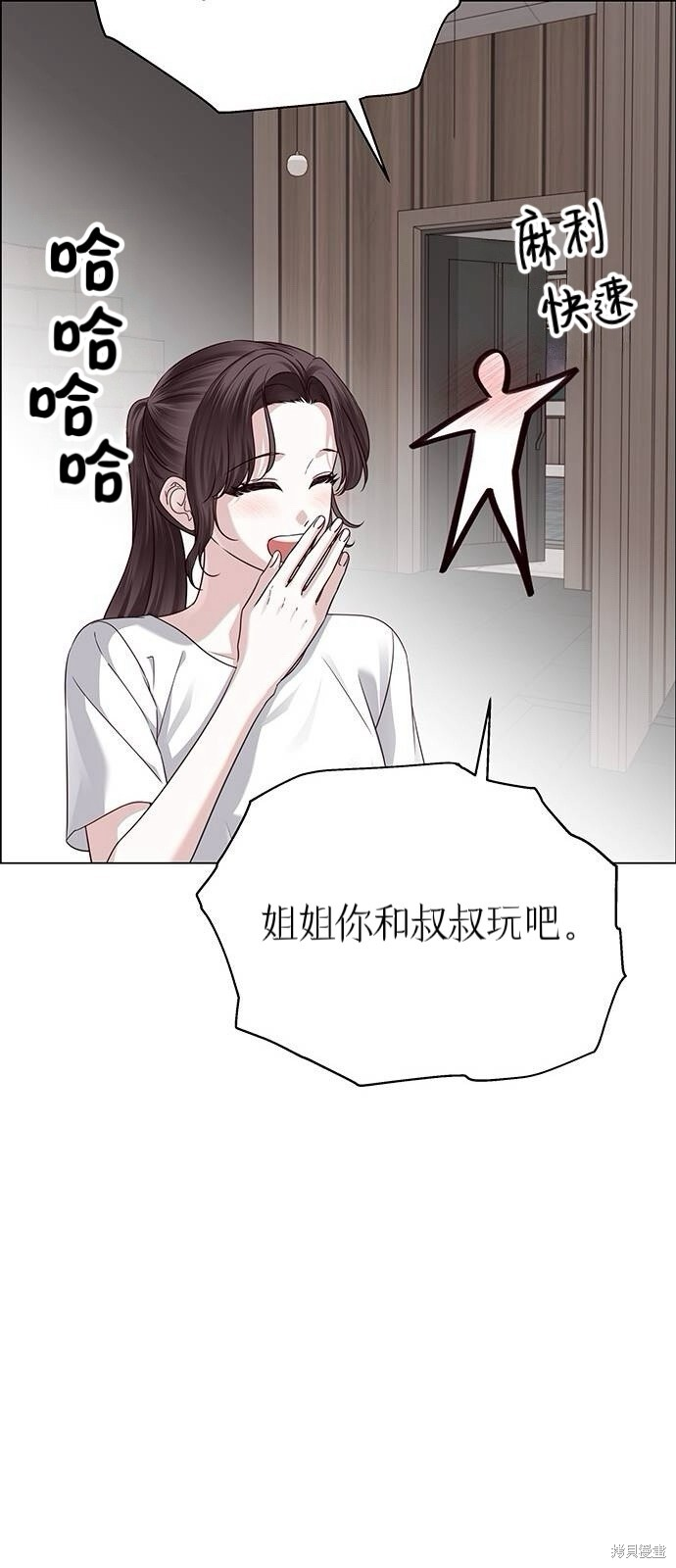 第30话 第27页
